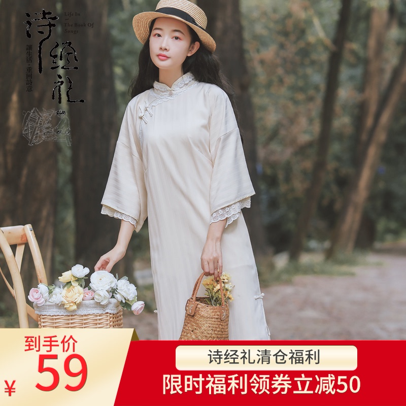 复古中国风新式改良版旗袍少女甜美中式茶服禅意雪纺连衣裙汉元素