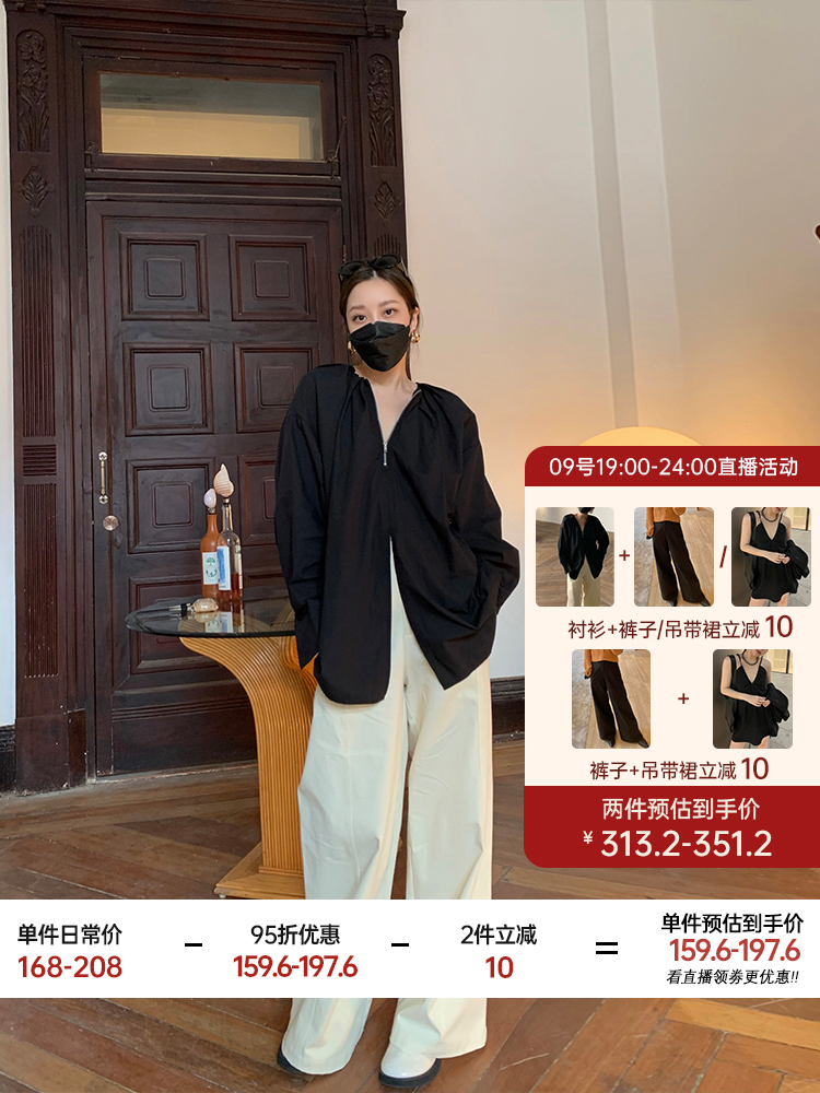 【SR 8.9 20点 新品95折+优惠券+包邮】韩式衬衫长裤吊带裙套装