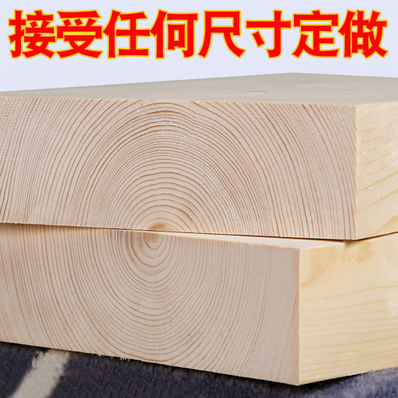 定制纯实木桌面无拼接2米长原松木板材料货架书架隔板承重置物架