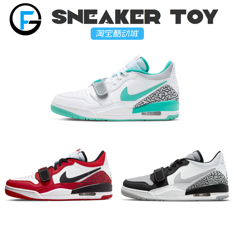 正品Nike/耐克Air Jordan Legacy 312低帮男女篮球鞋CD7069-105