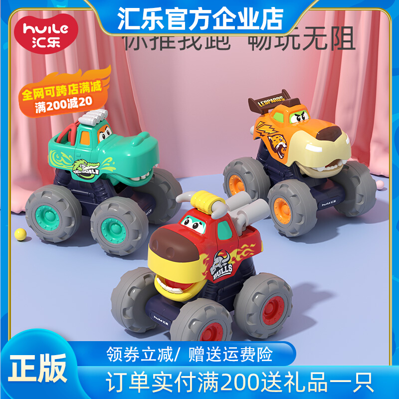 汇乐儿童宝宝益智惯性模型车回力车滑行小汽车6男女孩0-1岁3玩具
