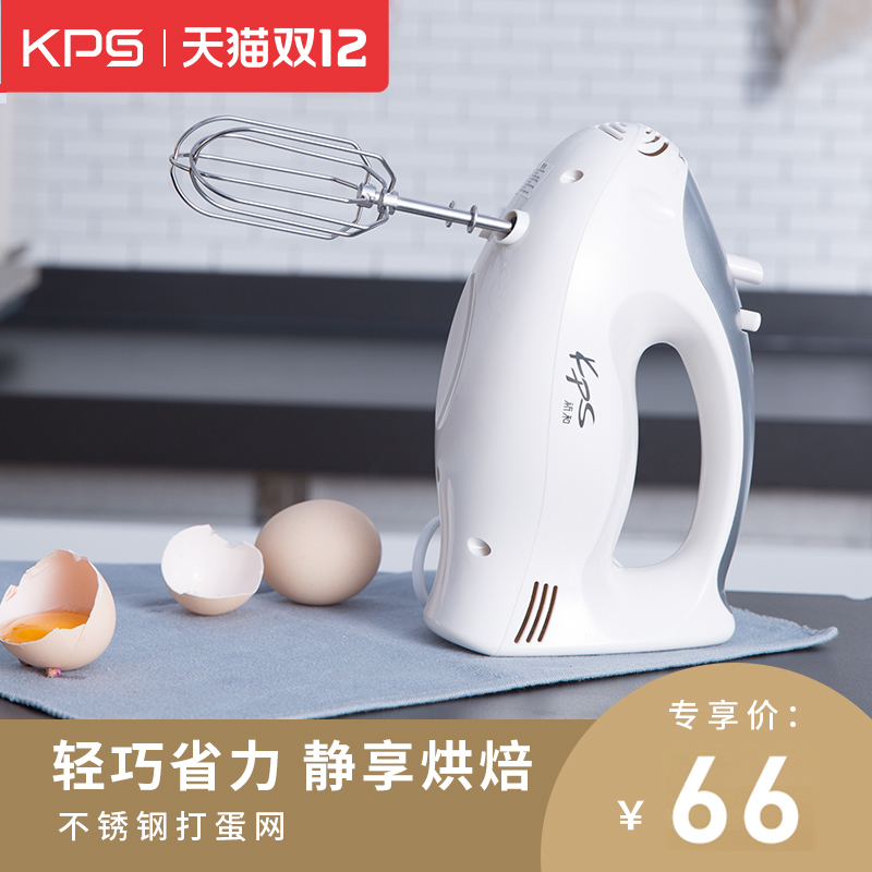 祈和KS935打蛋器电动机家用迷你小型不锈钢烘焙工具手持打奶油搅