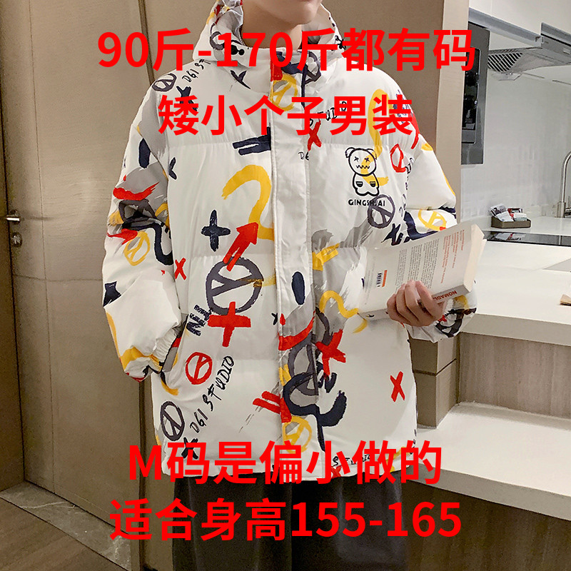 韩版2022冬季新款男装160cm显高XXS加小码矮小个子棉衣棉服外套6
