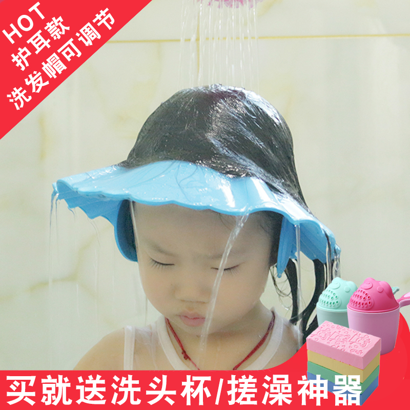 小孩婴儿宝宝洗头帽神器可调节防水儿童浴帽护耳洗澡帽洗发帽幼儿
