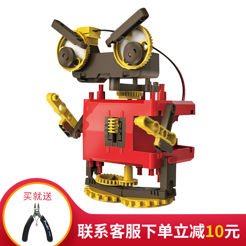 台湾宝工儿童DIY模型四合一变形虫齿轮传动玩具手工益智实验套装