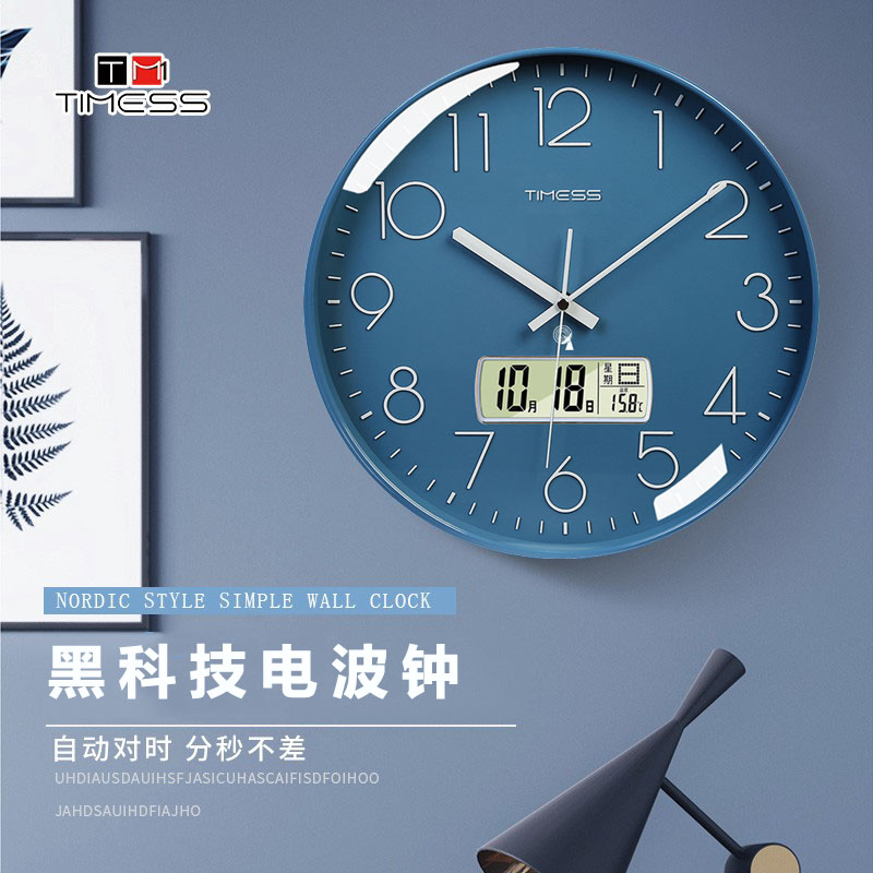 TIMESS电波钟表挂钟客厅家用时尚2021新款轻奢静音自动时钟免打孔