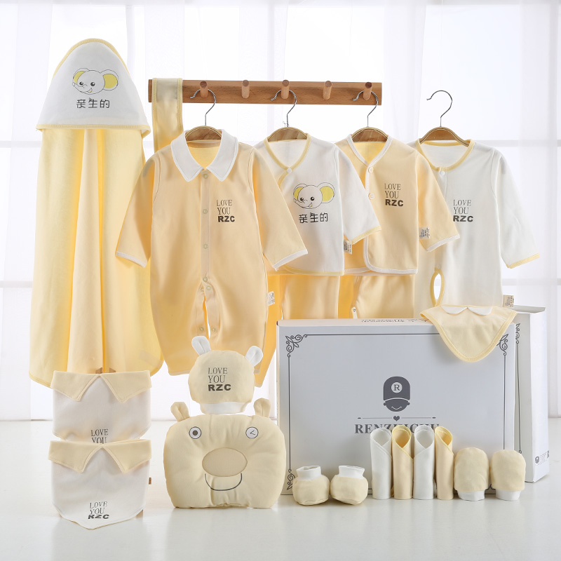 人之初新生儿礼盒春秋男女宝宝纯棉套装0-3个月6初生送礼婴儿衣服