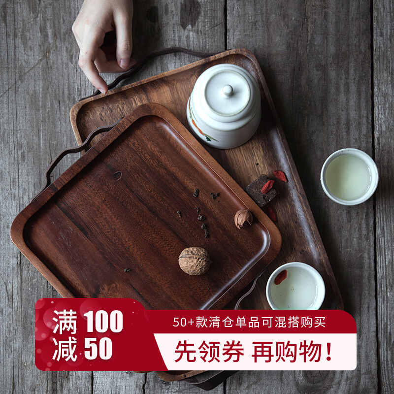 泽滕家日式托盘相思木实木长方形家用美式简约茶盘面包水果盘餐盘