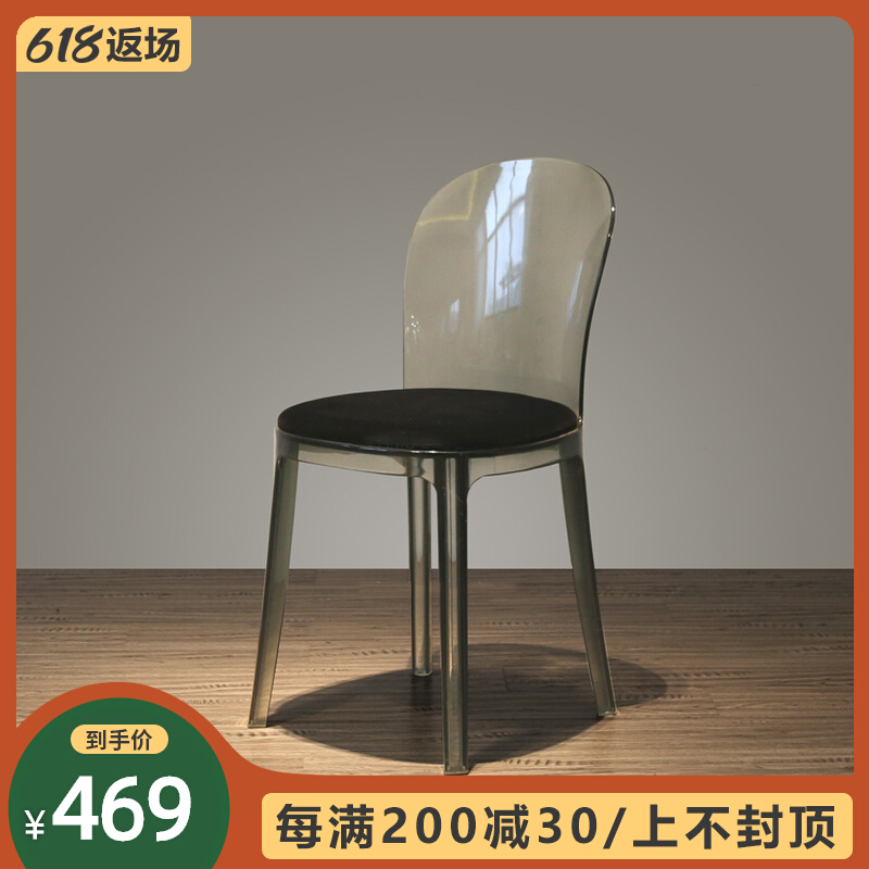 北欧黑色透明时尚欧式创意设计休闲简约现代丹麦小户型实用餐椅子