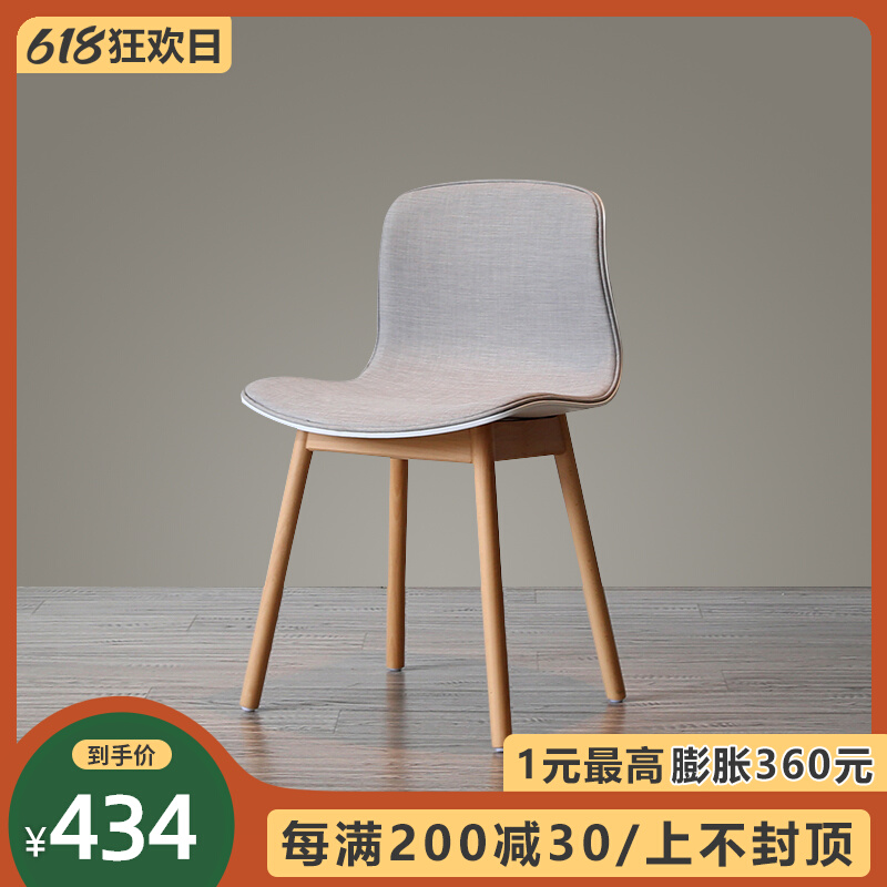 简约现代实木腿棉麻布艺舒适餐椅北欧创意个性小户型休闲咖啡椅子