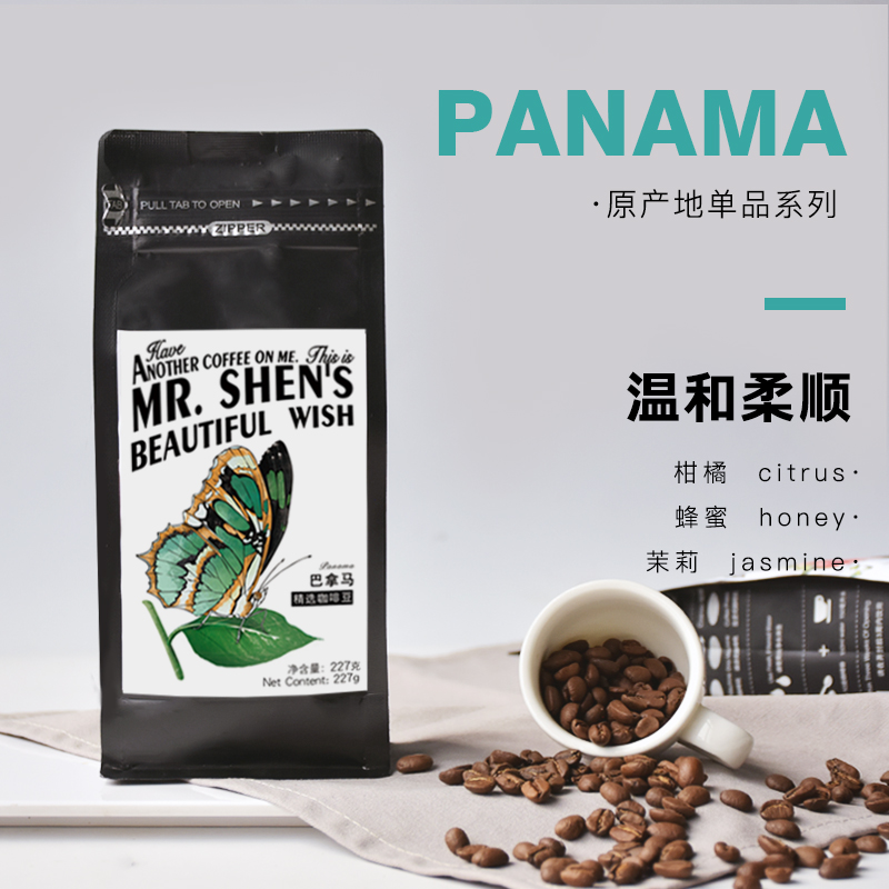 歌睿兹 庄园巴拿马咖啡豆 生豆进口手磨咖啡新鲜烘焙黑咖啡粉227g