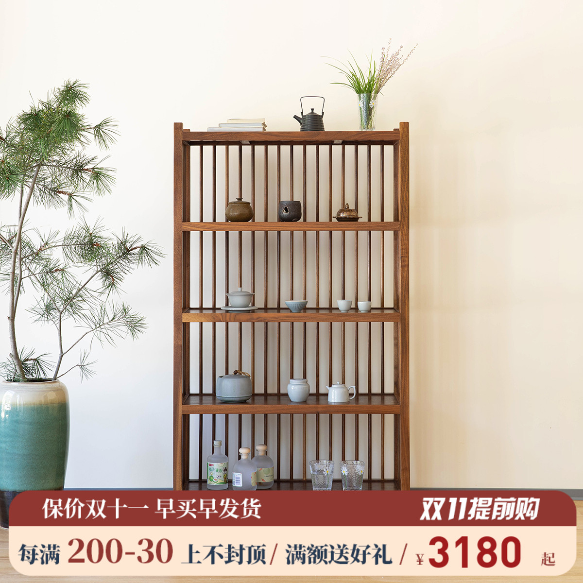 新中式现代简约实木杯壶陈列黑胡桃原木置物架茶室墙角收纳展示柜