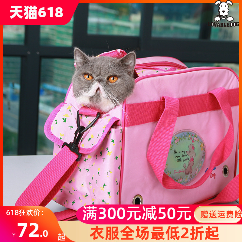 日本道格芭比少女包便携外出宠物猫包狗包泰迪外带包袋子手提拎包