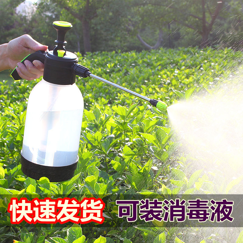 喷壶浇花家用园艺植物气压式喷雾瓶器小型浇水壶洒水壶喷水壶