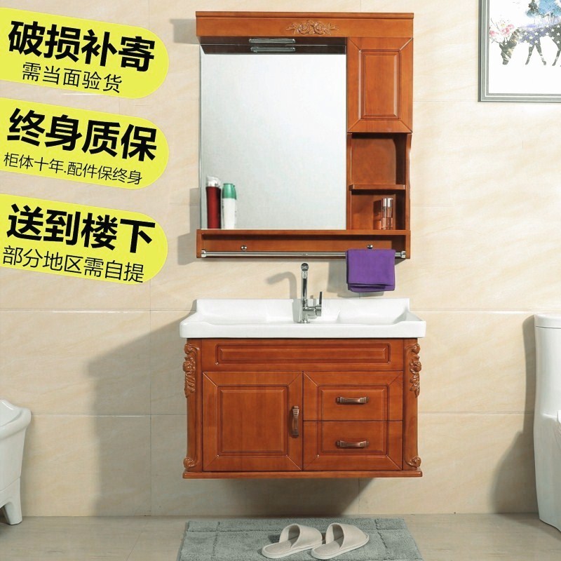 欧式橡木浴室柜组合实木小户型洗手柜卫生间洗脸台面盆柜洗漱台柜