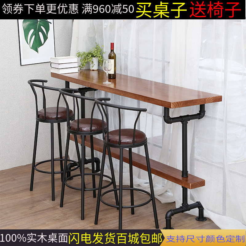 实木水管吧台桌阳台靠墙简约高脚桌铁艺休闲桌咖啡桌商用酒吧桌子