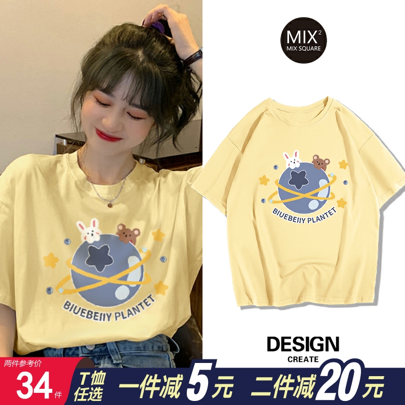 浅黄色卡通韩版可爱风短袖t恤女2022新款小众设计感chic港味半袖