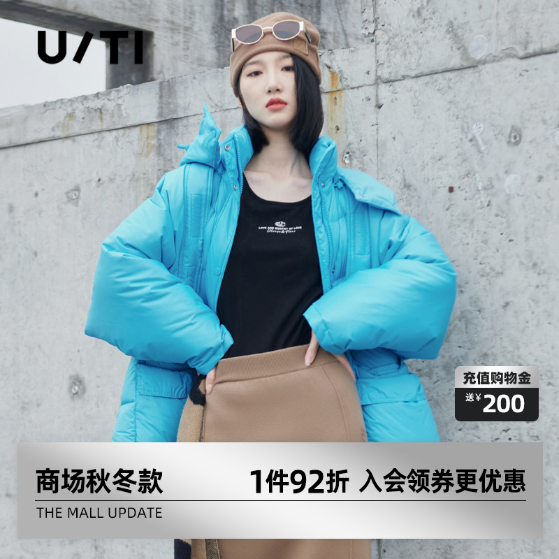 专柜新款uti尤缇2022冬季天蓝色白鸭绒外套 连帽宽松显白羽绒服女