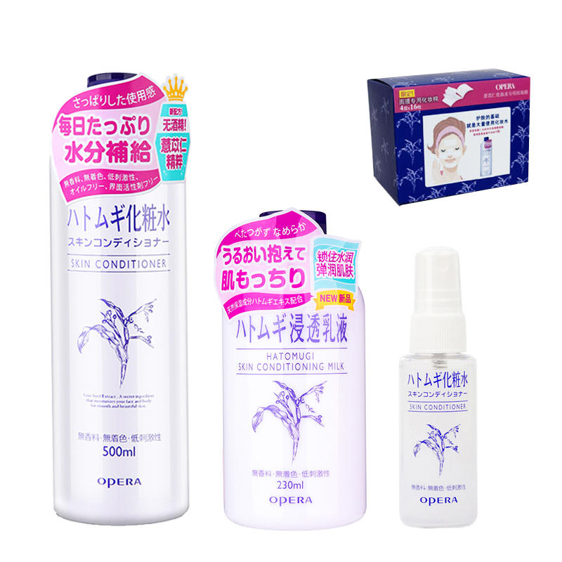 娥佩兰薏苡仁化妆水薏苡仁浸透乳液薏仁水乳组合套装日本进口原料