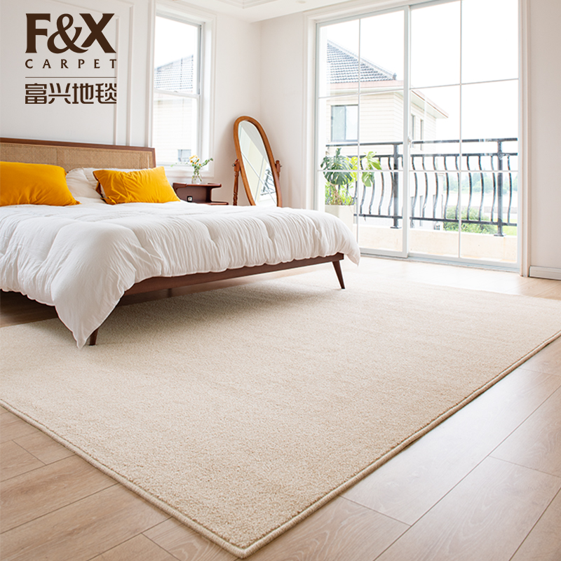 富兴地毯北欧纯色地毯客厅茶几垫卧室满铺房间床边毯地毯酒店定制
