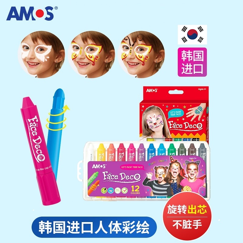 韩国进口AMOS人体脸部身体彩绘颜料6/12色可水洗画脸彩face paint