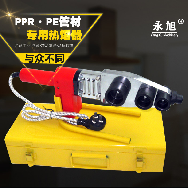 18mm厚加热板 大功率恒温热熔器 PPR20-63水管塑焊机热容不粘模头