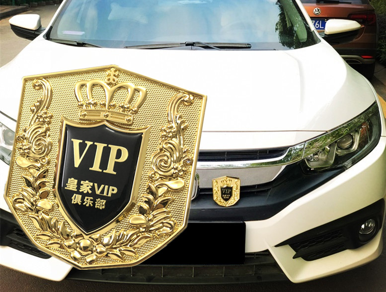 大众宝来 迈腾 新POLO 帕萨特中网标志皇家vip金属个性改装车标贴