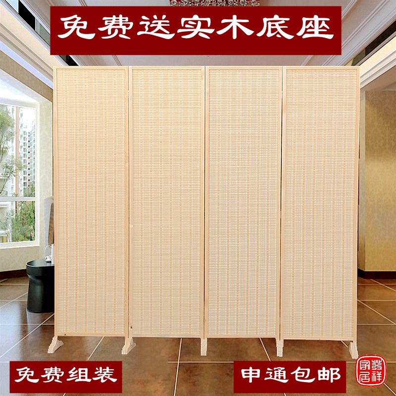 中式屏风隔断墙客厅折叠移动推拉折屏玄关现代简约实木竹编屏风帘
