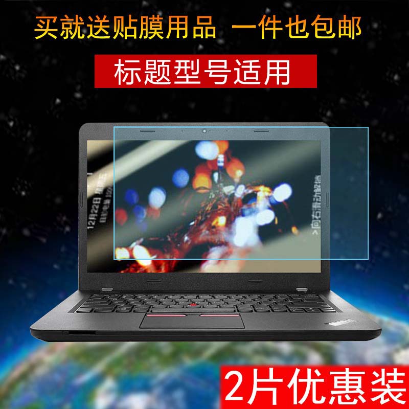 适用华硕X515 A516M A512F D515十代i5笔记本电脑磨沙保护膜电脑