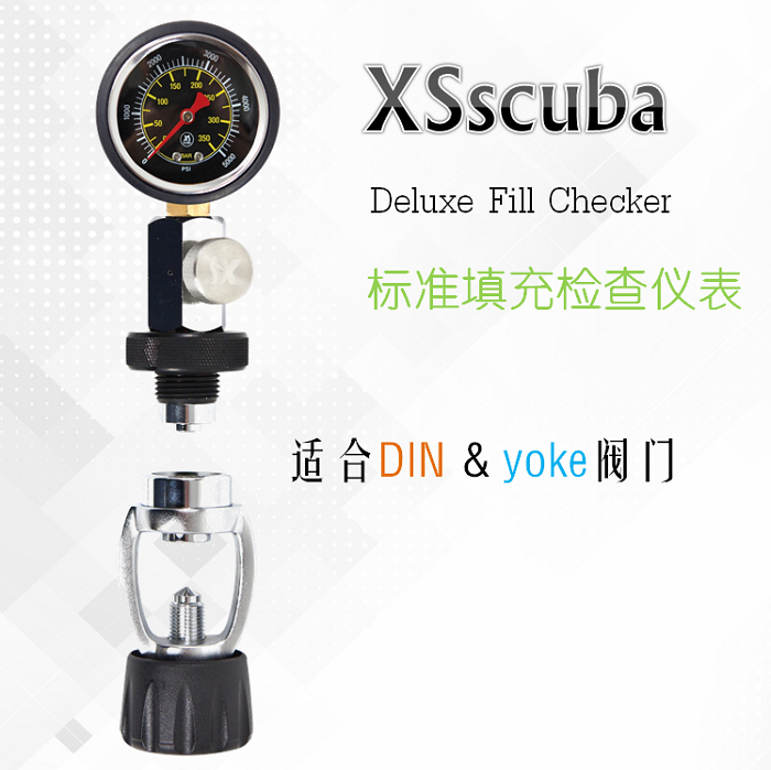 美国 XS SCUBA 潜水仪表 潜水测压表 气瓶气压表 DIN & yoke款