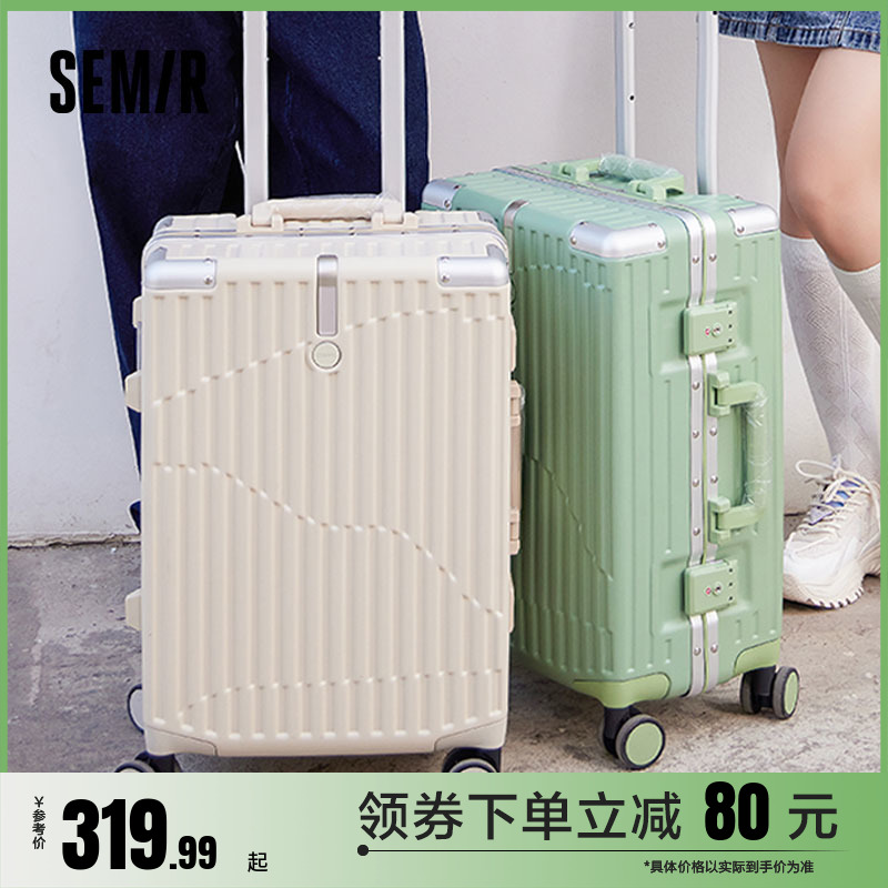 森马铝框行李箱女新款20寸登机箱结实耐用万向轮旅行箱男生拉杆箱