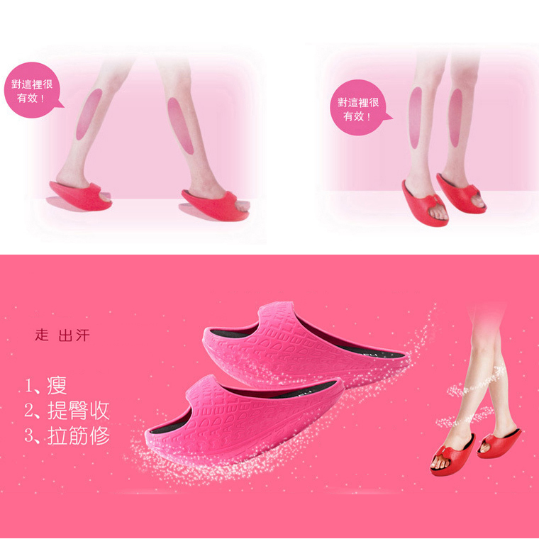 日本瘦神摇摇鞋拖鞋腿个性减懒人产后塑器身拉筋腿型女凉鞋肥线条