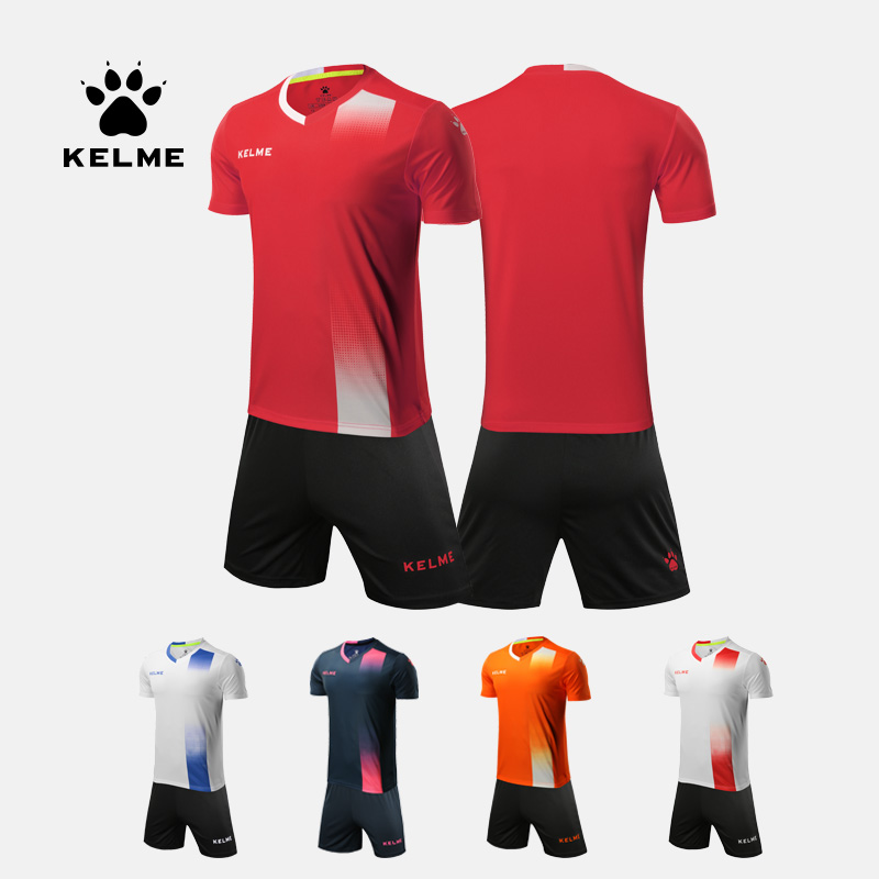 KELME卡尔美 足球服训练比赛套装男运动衣服定制队服官方旗舰球衣