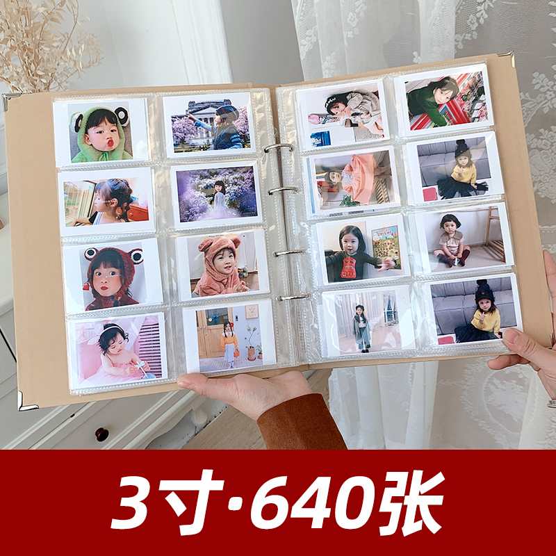 3寸640张大容量相册本拍立得LOMO照片情侣5寸插页式家庭影集