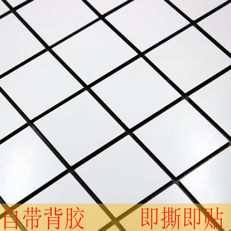 白色自粘防水金属铝塑板马赛克墙贴自带背胶厨房卫生间瓷砖翻新