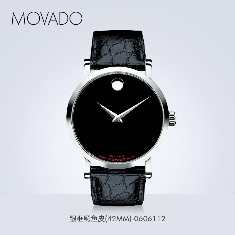 Movado/摩凡陀瑞红系列鳄鱼皮表带皮带自动机械手表男表瑞士腕表