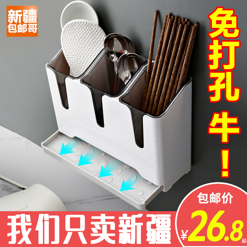 新疆包邮哥百货分格筷子篓沥水筷子筒置物架家用餐具勺子收纳盒
