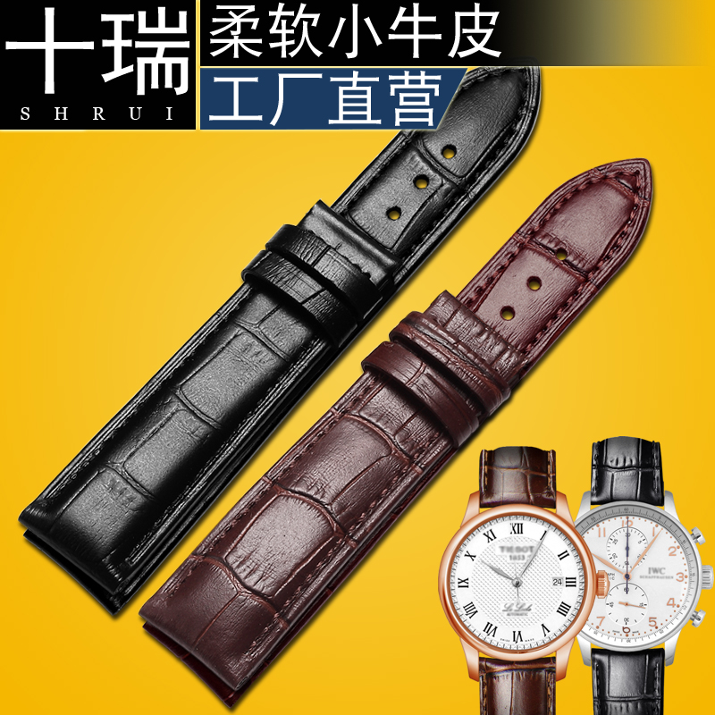十瑞手表带适用于依波真皮表带牛皮罗西尼天王手表带男美度表带女