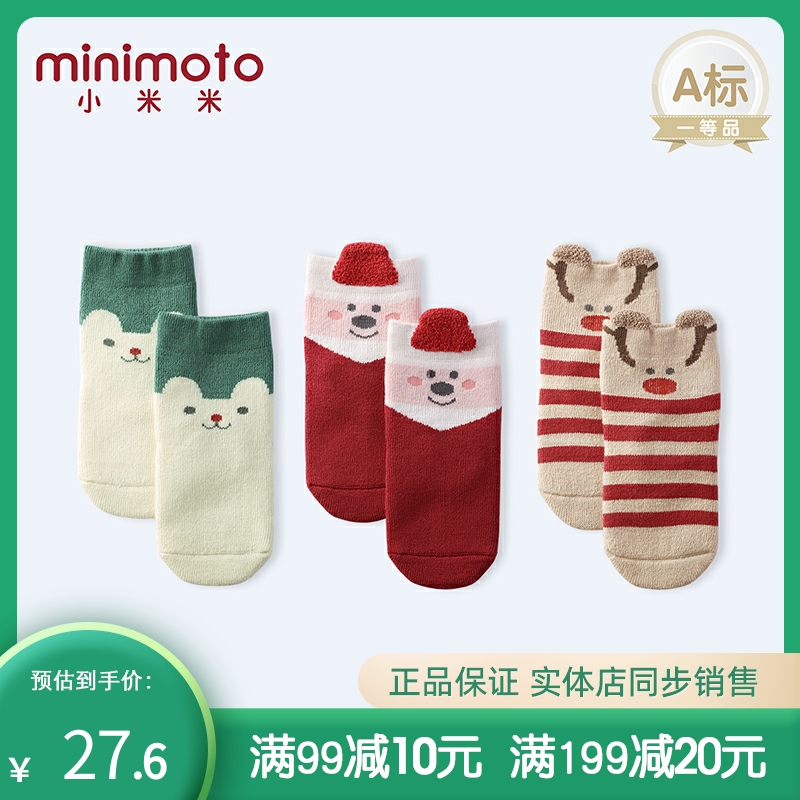 小米米儿童袜子圣诞毛巾袜婴儿宝宝长筒棉袜秋冬保暖卡通袜YA0609