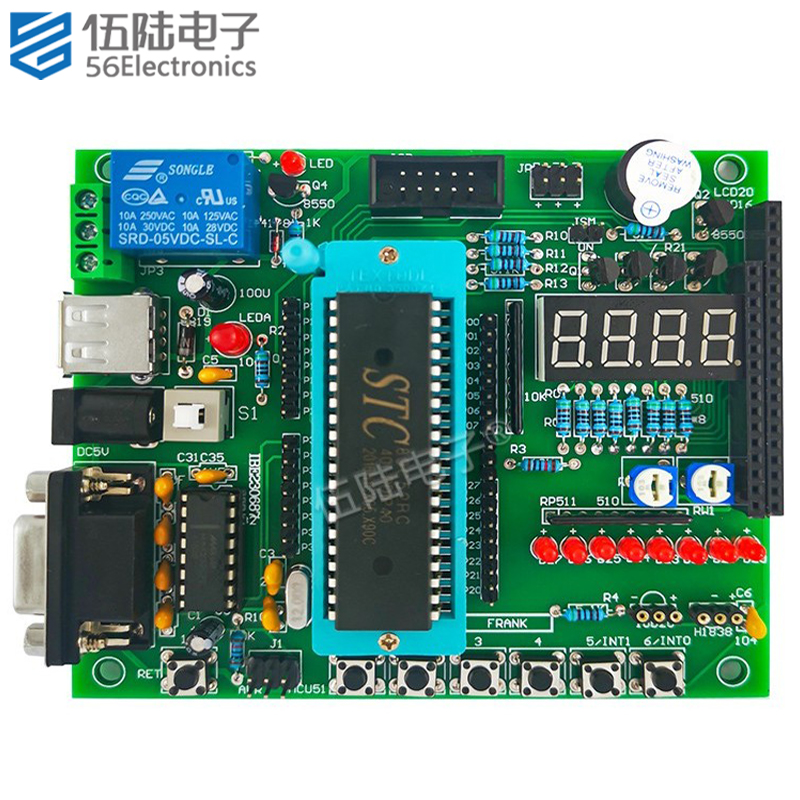 51/AVR兼容单片机学习板电子实验板开发板焊接套件散件TJ-56-139