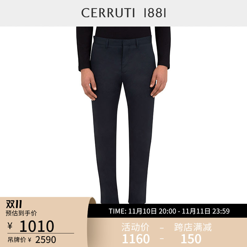 CERRUTI 1881男装商务休闲棉质混纺直筒西裤修身休闲裤C3861EM021