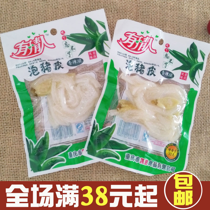 水晶脆泡椒猪皮 30g重庆风味山椒猪皮胶原蛋白猪肉类零食品