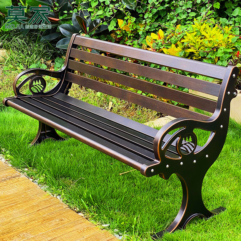 莫家户外公园椅铸铝长椅花园铁艺靠背三人长条椅子室外休闲长凳子
