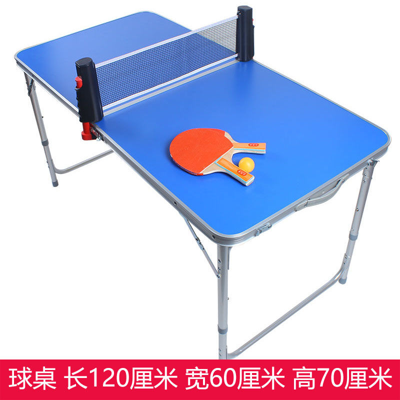 儿童乒乓球台摆摊学习桌家用折叠室内简易小型球桌迷你小号中号