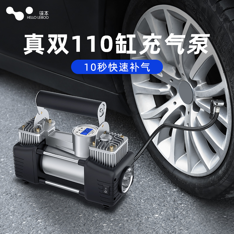 车载充气泵小轿车便携式汽车用轮胎大功率电动双缸打气泵12V车用