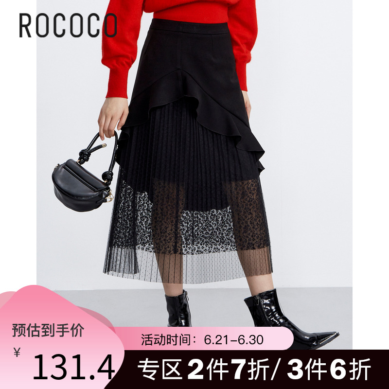 洛可可ROCOCO2022春季新款黑色刺绣拼接设计感半身纱裙女