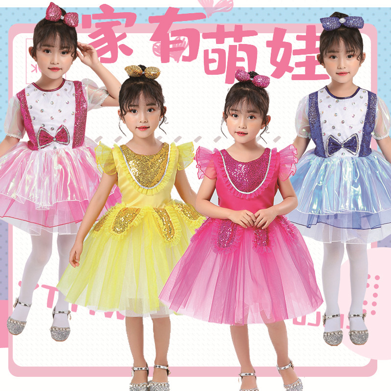 新款粉红色公主裙礼服蓬蓬纱裙儿童演出服幼儿舞蹈服亮片表演服装