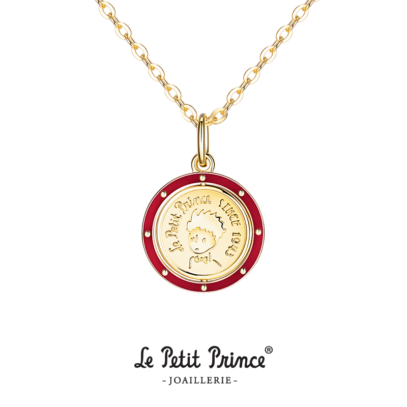 Le Petit Prince|小王子珠宝红色珐琅钱币头像项链转鸿运生日礼