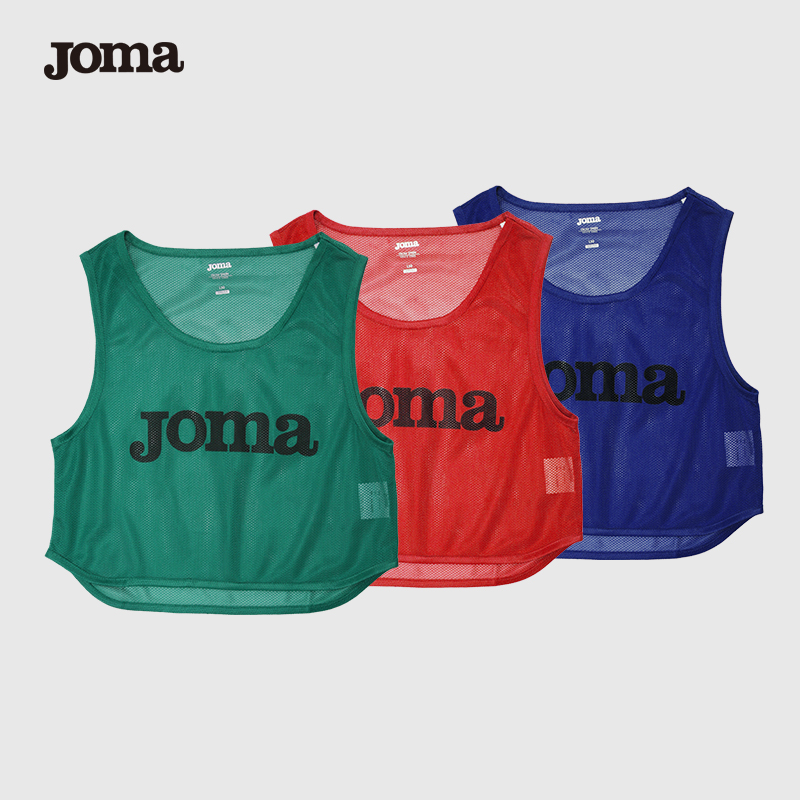 joma对抗服分队背心足球训练马甲活动分组团建定制儿童比赛衣服男