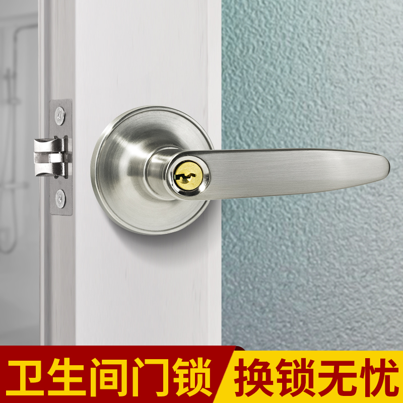 卫生间门锁球形厕所无钥匙浴室通用型洗手间门把手家用铝合金单舌